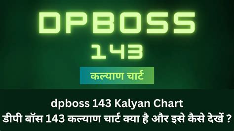 If you want to play Kalyan Matka on the web and make a fortune, you&39;re on the right website. . Dpboss 143 guessing kalyan